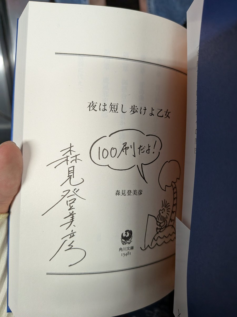 _DtrtA's tweet photo. すぐ見つかった！！ https://t.co/YcCsfalUpy