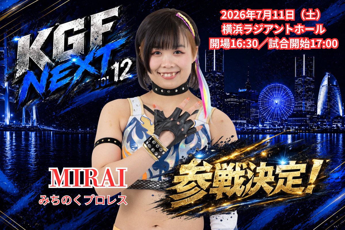 BAR045pro's tweet photo. 🔥045興行 参戦選手 17人目は🔥

MIRAI選手（みちのくプロレス）
@mirai_SS_

チケットは⤵️
https://t.co/IXvtNfJcUq

#みちのくプロレス
#観衆300人を目指して
#KGFpro
#045興行
#BAR045 https://t.co/F3QSwVrOSc