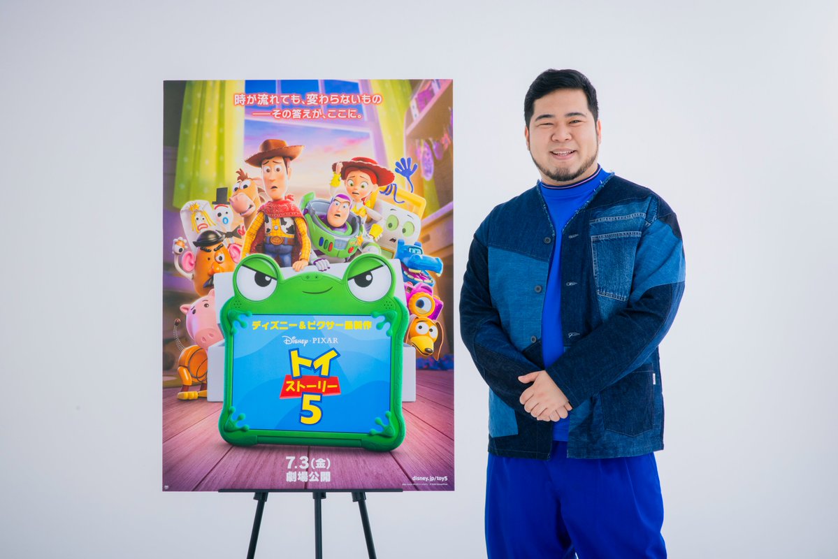 oricon's tweet photo. 令和ロマン・松井ケムリ
『トイ・ストーリー5』日本版声優に決定✨️

🦛カバのデジタルマップおもちゃ・アトラス役

「子どもに将来絶対に観てもらえる」💬
https://t.co/dS9Wr9tIoC

#トイストーリー５ https://t.co/qtFOrPw4oz