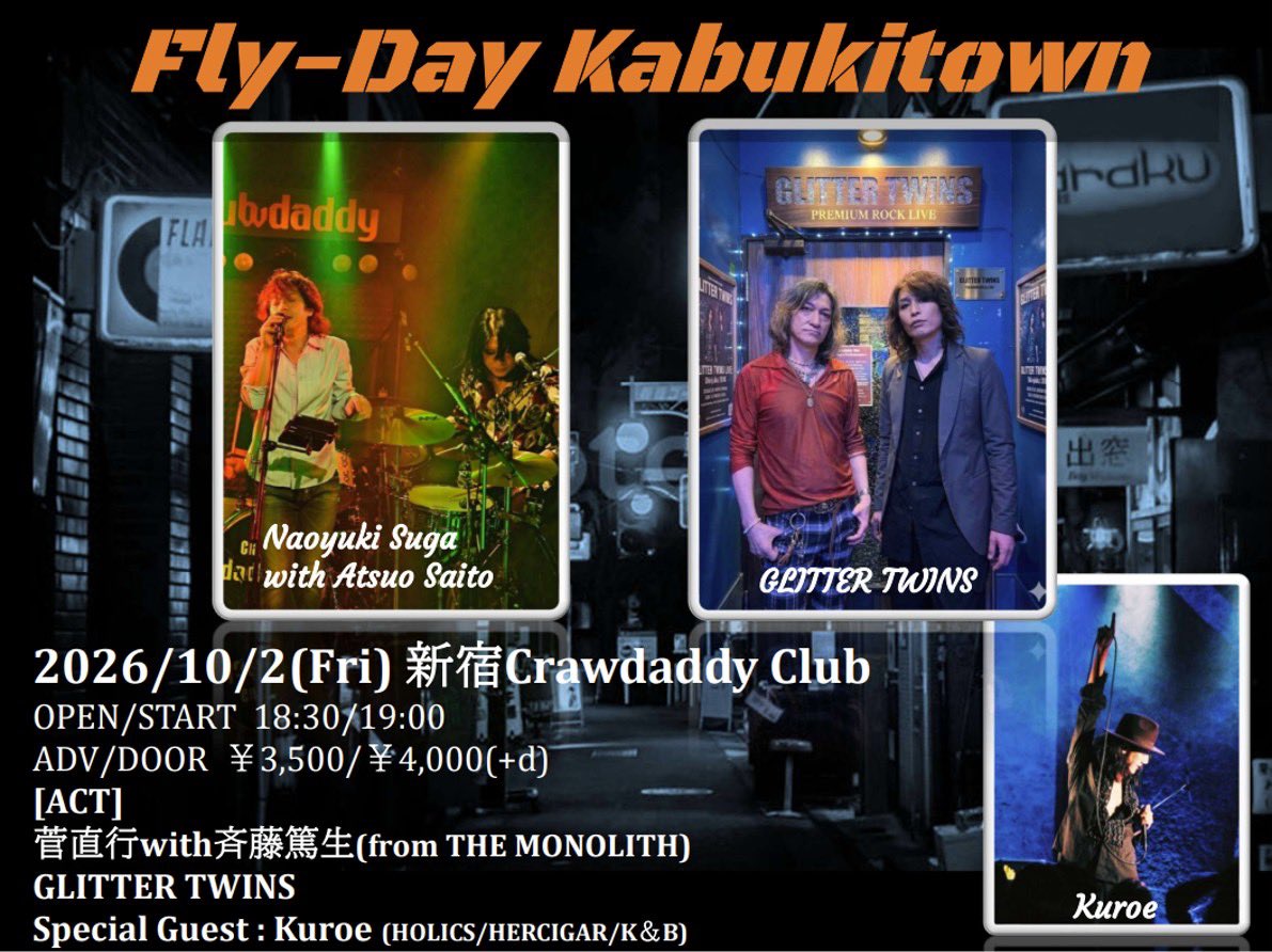 naoyuki_suga's tweet photo. 【LIVE INFO】
2026/10/2(金) 新宿Crawdaddy Club
"Fly-Day Kabukitown"
OPEN/START 18:30/19:00
ADV/DOOR ¥3,500/¥4,000(+D)
[ACT]
菅直行with斉藤篤生(THE MONOLITH)
GLITTER TWINS
Special Guest：Kuroe(HOLICS/HERCIGAR/K＆B) https://t.co/YvlDOXzACG
