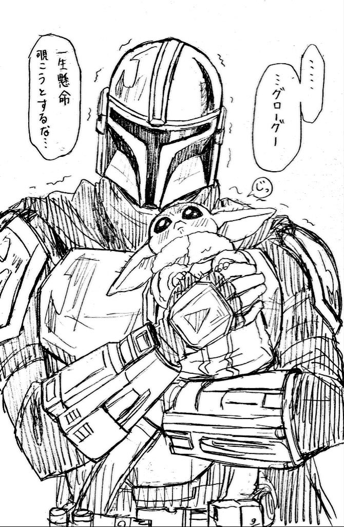 general_ice36's tweet photo. のぞきたいぐろーぐーちゃん https://t.co/yUyXB0WfDk