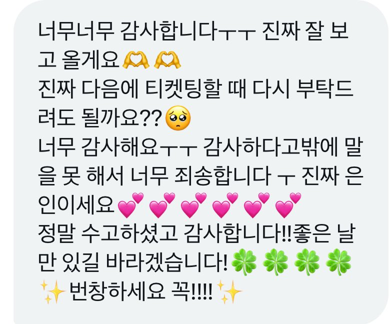 개구리댈티전문 tweet media