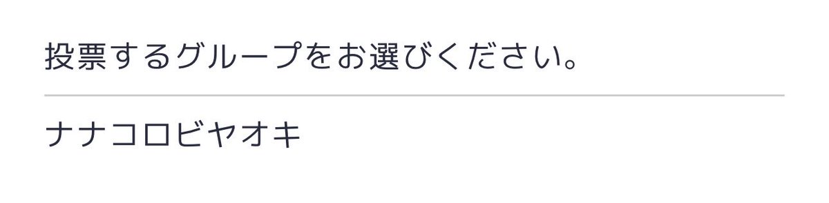 𝒏 tweet media