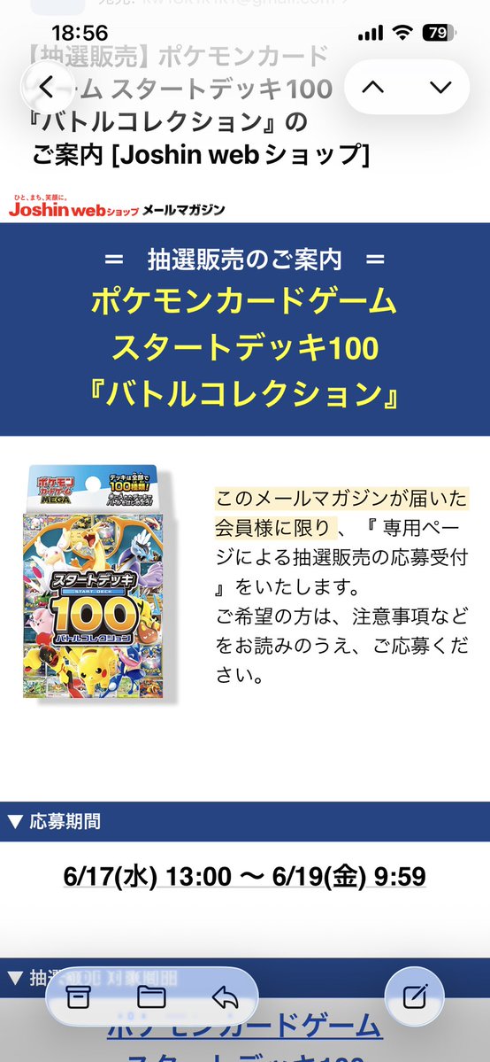 KOO tweet media