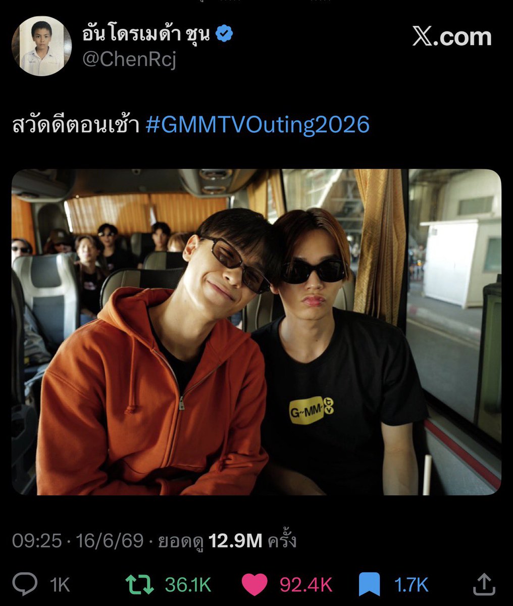 พันดวงดาว🌞🌙 tweet media