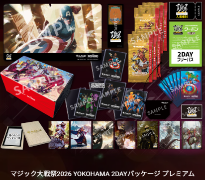 カードボックス MTG tweet media