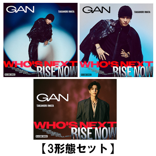 UM_STORE_JP's tweet photo. 【#GAN (岩田剛典)】
2026年7月1日(水)発売『Who's Next / RISE NOW』好評予約受付中✨

当ストア限定3形態購入セット特典🎁
「応募抽選用シリアルナンバー入りチラシ」を2枚プレゼント！
ご購入はお早めに👀

ご予約はこちら▼
https://t.co/HrHTdSkvMV

シリアルナンバー特典詳細はこちら▼
https://t.co/5gyADjge2M

#岩田剛典 #岩ちゃん
#GAN_WhosNext
#GAN_RISENOW