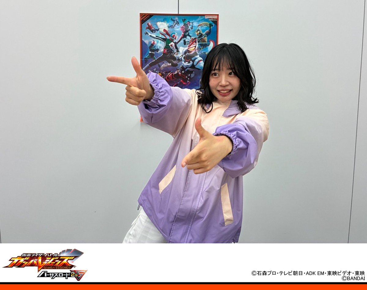 DCD_GANBARIDE's tweet photo. #ガンバレジェンズ ニュース
バンマニ！にてガンバレジェンズ動画が明日公開予定🎉
新しいキャンペーンの情報があるかも❓❗
明日のバンマニ！をお楽しみに✨ https://t.co/fkB5vz0CEf