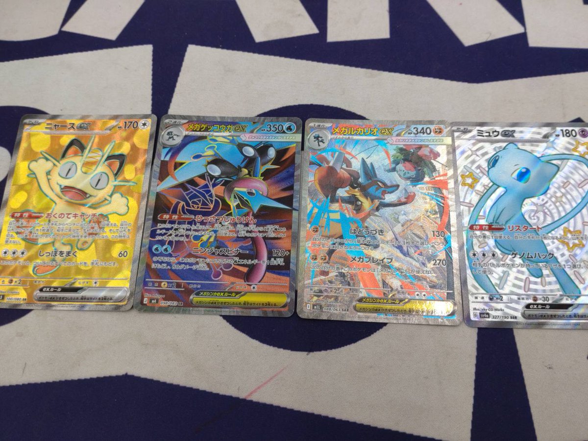 買取入荷】 ポケモンカード いろいろ入荷しました。