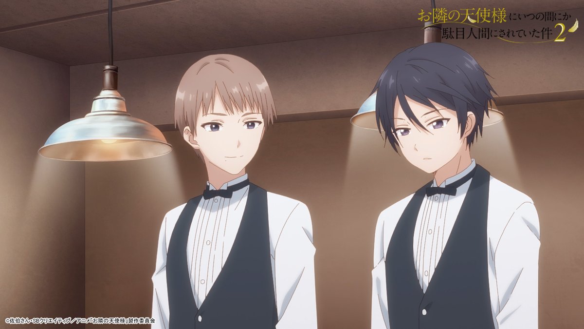 TOHOanimation's tweet photo. ／
TVアニメ
『お隣の天使様にいつの間にか
　駄目人間にされていた件２』
先行カット解禁✨ 
＼

第12話
「そうして迎えた天使様のＸデー」
バイトで日々成長を実感する周。
その裏で、真昼は周に内緒で
ある準備を進めていた。

6/19(金)22:30～
TOKYO MXほかにて放送📺

@tenshisama_PR
#お隣の天使様