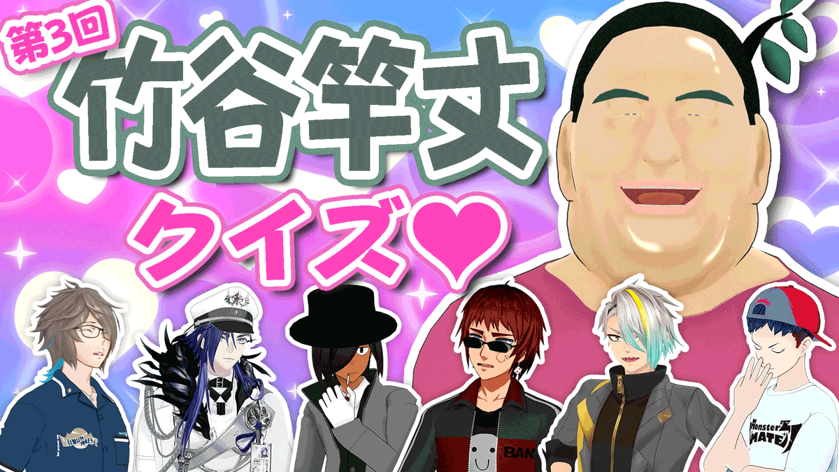 monsterzmate's tweet photo. 【6月18日（木）19時〜プレミア公開✨】

 📺【またやってきた】クイズ! 竹谷竿丈【ドットアビス】 📺

🔽🔽待機場所はこちら🔽🔽
https://t.co/ExVzoH4cUr

リリースされたばかりの深淵探索RPG「ドットアビス」を知ってる？
竹谷竿丈さんのプレイをみんなで見よう🕳️👗

#PR #MZM https://t.co/J6xcjpt6y2