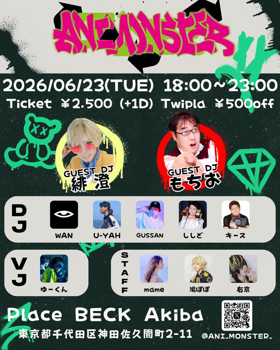 ANI_MONSTER_'s tweet photo. ✨🎧 #アニモン タイムテーブル公開🎧✨

平日アニソンパーティ
👾ANI-MONSTER👾

🗓️6/23(Tue) 18:00〜
🗺️BECK Akiba @BECK_AKIBA 

いよいよ次週火曜日開催✨
 #アニモン で一緒に最高の日にしましょう🪩

🔽イベント詳細はこちら🔽
https://t.co/XlVB8WRzFG

⚠️参加定員あります⚠️ https://t.co/iNrlnFhqu3