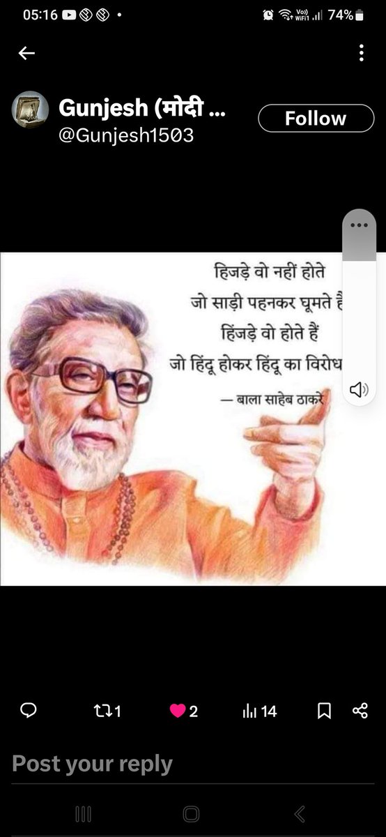 Ajit Joshi tweet media