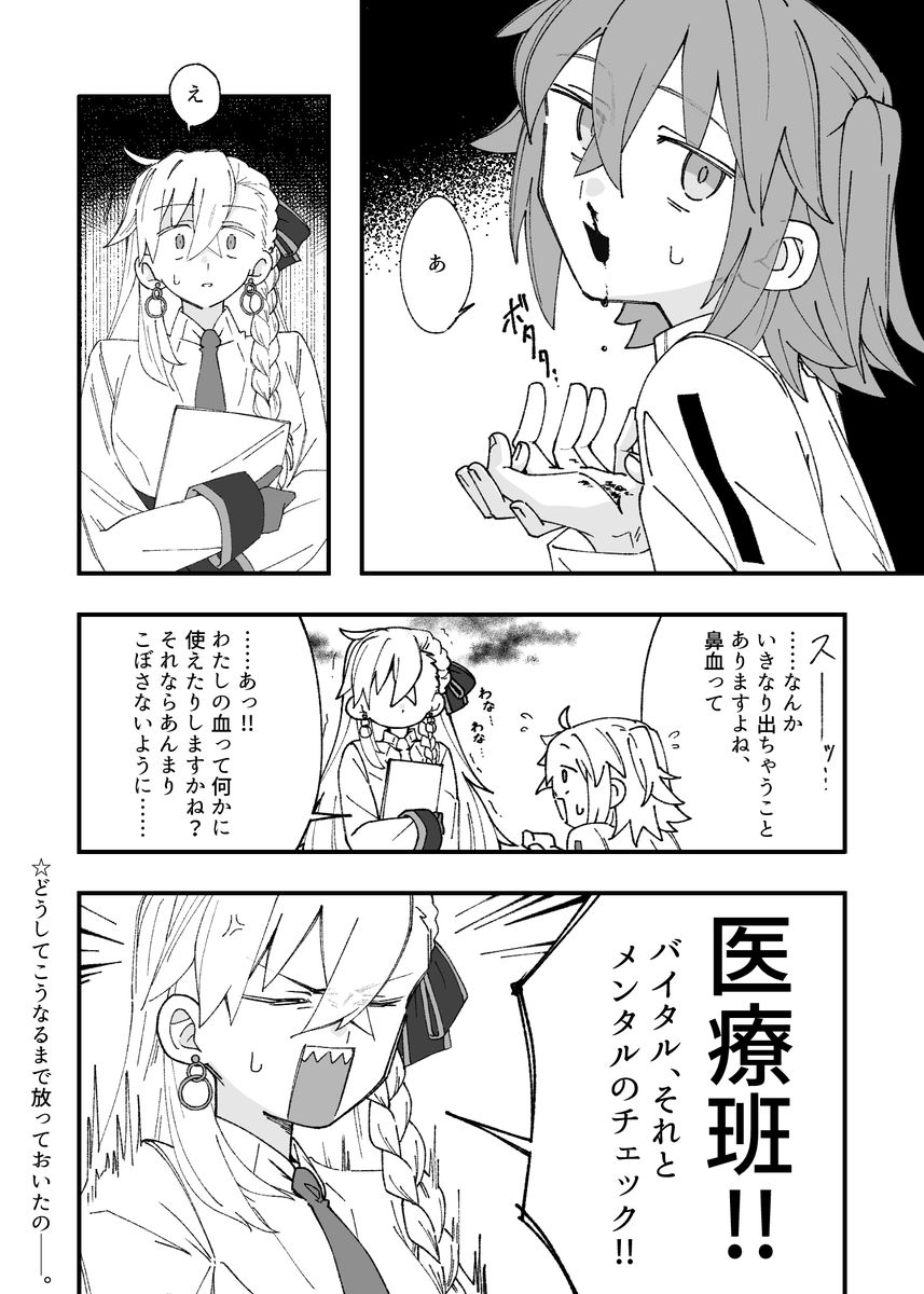 はにわ (@haniwa_yyi) / Posts / X