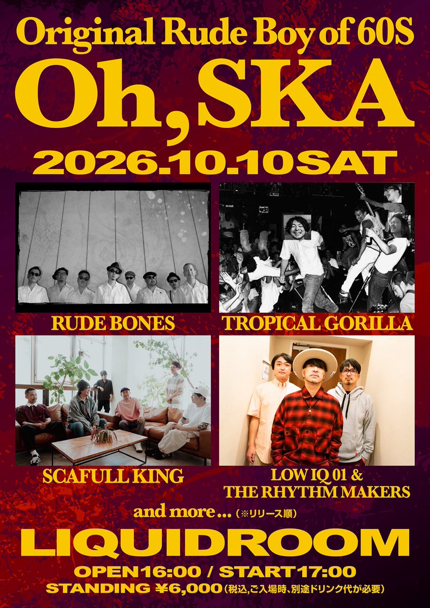 GorillaTropical's tweet photo. 🗓️2026.10.10(土)@恵比寿リキッドルーム

『Original Rude Boy of 60S Oh,SKA』

🎟️👉https://t.co/Uyw3NRmY6p

6/17(水) 19:00 ～ 6/28(日) 23:59抽選先行受付

OPEN 16:00/START 17:00
ADV：¥6,000

-SHOW-

RUDE BONES
TROPICAL GORILLA
SCAFULL KING
LOW IQ 01 &amp; THE RHYTHM MAKERS

#トロゴリ https://t.co/v7UsyA0UuJ