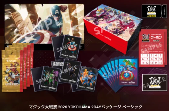 MTG プレイマット アイアンマン マジック大戦祭 カードボックス MTG on X: 
