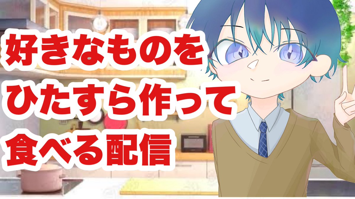 そらいと🍊💫【プロセカYouTuber】 tweet media
