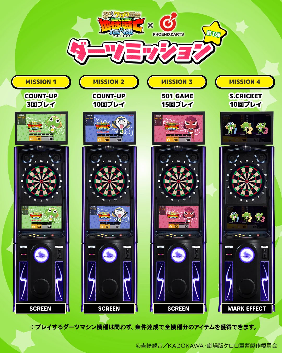 フェニックスダーツ公式🎯 on X: 