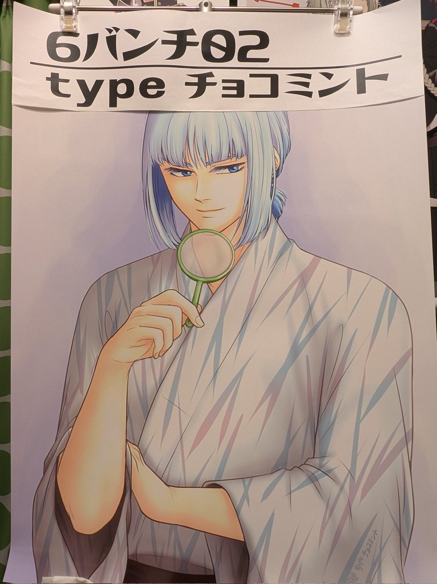 ポスター届いた〜🥳A2だからなかなかの存在感…！アフターイベントの
