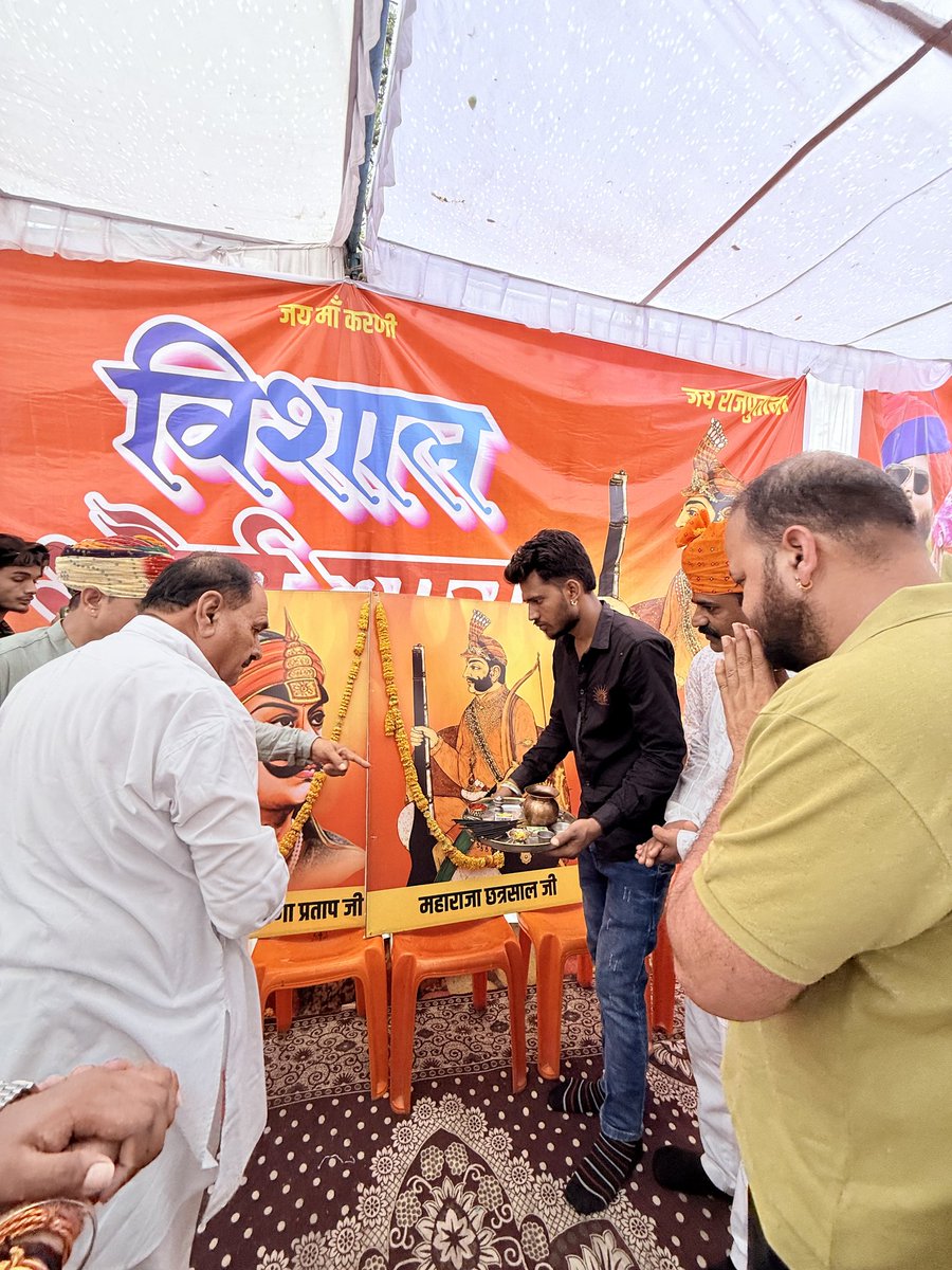 JSherpur's tweet photo. 📍 नलखेड़ा (आगर)

आज नलखेड़ा में वीर शिरोमणि महाराणा प्रताप जी की 486वीं जयंती के पावन अवसर पर आयोजित भव्य कार्यक्रम में सम्मिलित होने का सौभाग्य प्राप्त हुआ।

इस अवसर पर उपस्थित समाजबंधुओं, कार्यकर्ताओं एवं साथियों से आत्मीय भेंट एवं संवाद हुआ। महाराणा प���रताप जी के अदम्य साहस, त्याग, स्वाभिमान और राष्ट्रभक्ति के आदर्शों को नमन करते हुए उनके बताए मार्ग पर चलने का संकल्प लिया।

आप सभी का स्नेह, सम्मान एवं आत्मीयता सदैव इसी प्रकार बनी रहे, यही कामना है। 

वीर शिरोमणि महाराणा प्रताप जी अमर रहें।