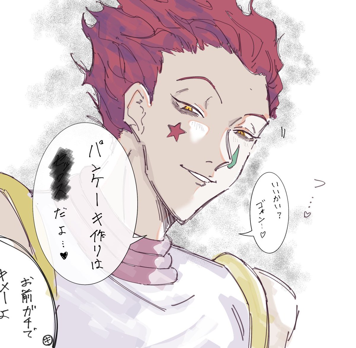 eb46449's tweet photo. パロ https://t.co/YY1Q6DIYtf