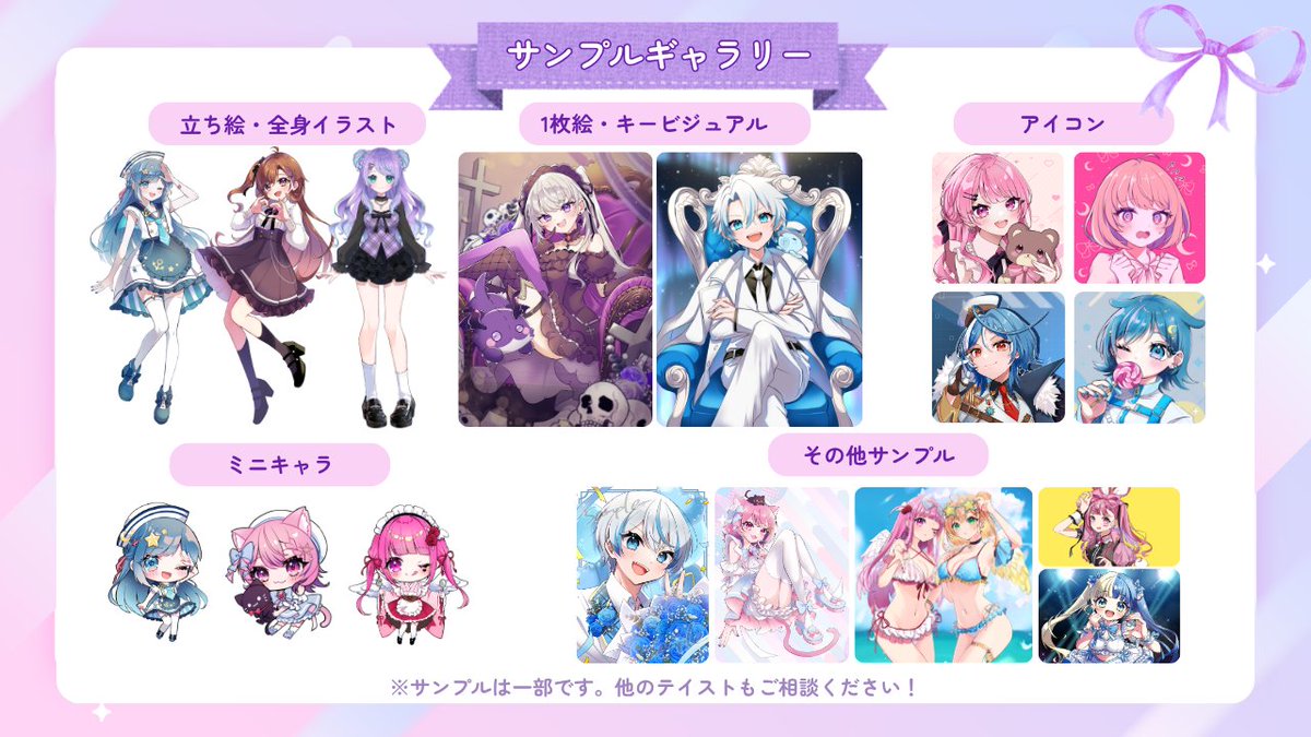 misu_mohumohuu's tweet photo. 🎀有償依頼受付中🎀

かわいい女の子やVTuberさん向けのイラスト・Live2Dモデリングを中心に制作しております🫧

現在【7月末納品～】のご依頼を受付中です！

料金表・サンプルは画像をご覧ください🌷
ご相談やお見積りだけでもお気軽にDMへどうぞ✨

#有償依頼受付中
#イラスト依頼
#Vtuber準備中 https://t.co/eJdqsIsGES