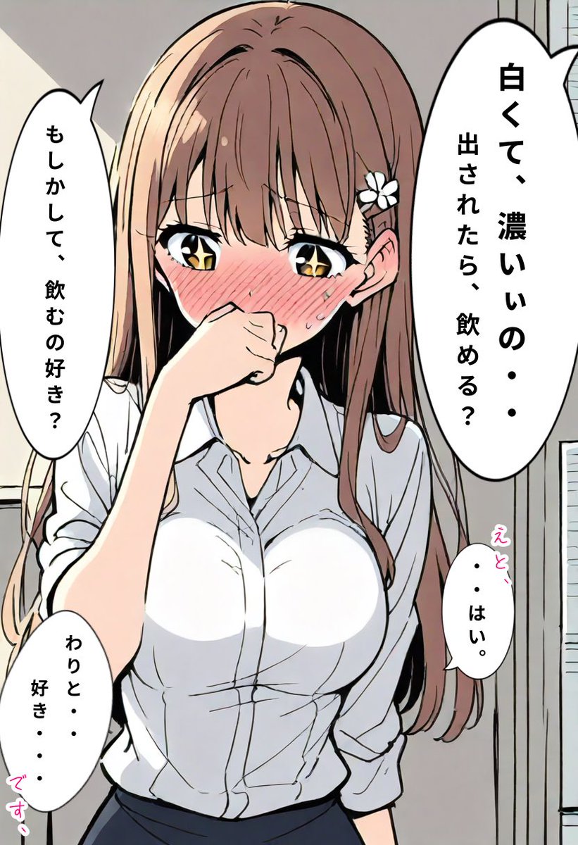 おしよわちゃん@WEB漫画 tweet media