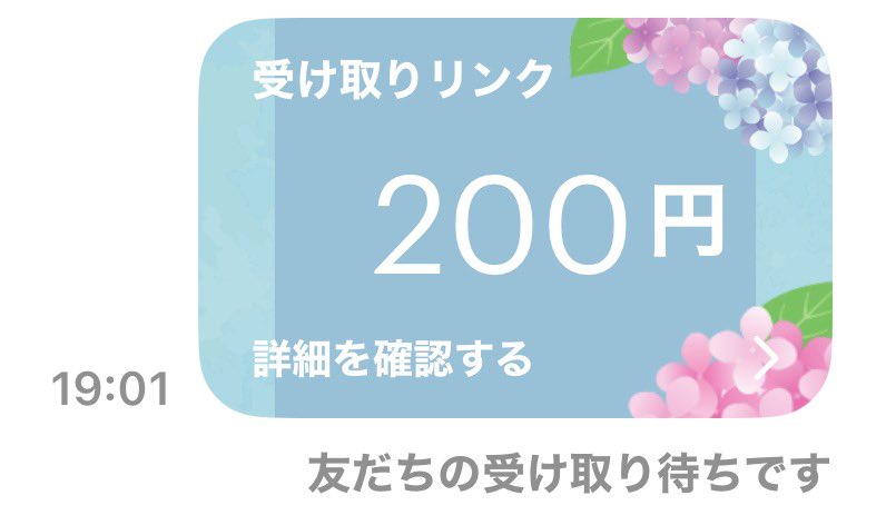 Raimu_elfda's tweet photo. 【3桁pay配布企画】

【いいね＆リポスト】で参加可能🙌
任意で通知ONお願いします！

30分後しめ https://t.co/outSpBa0eA