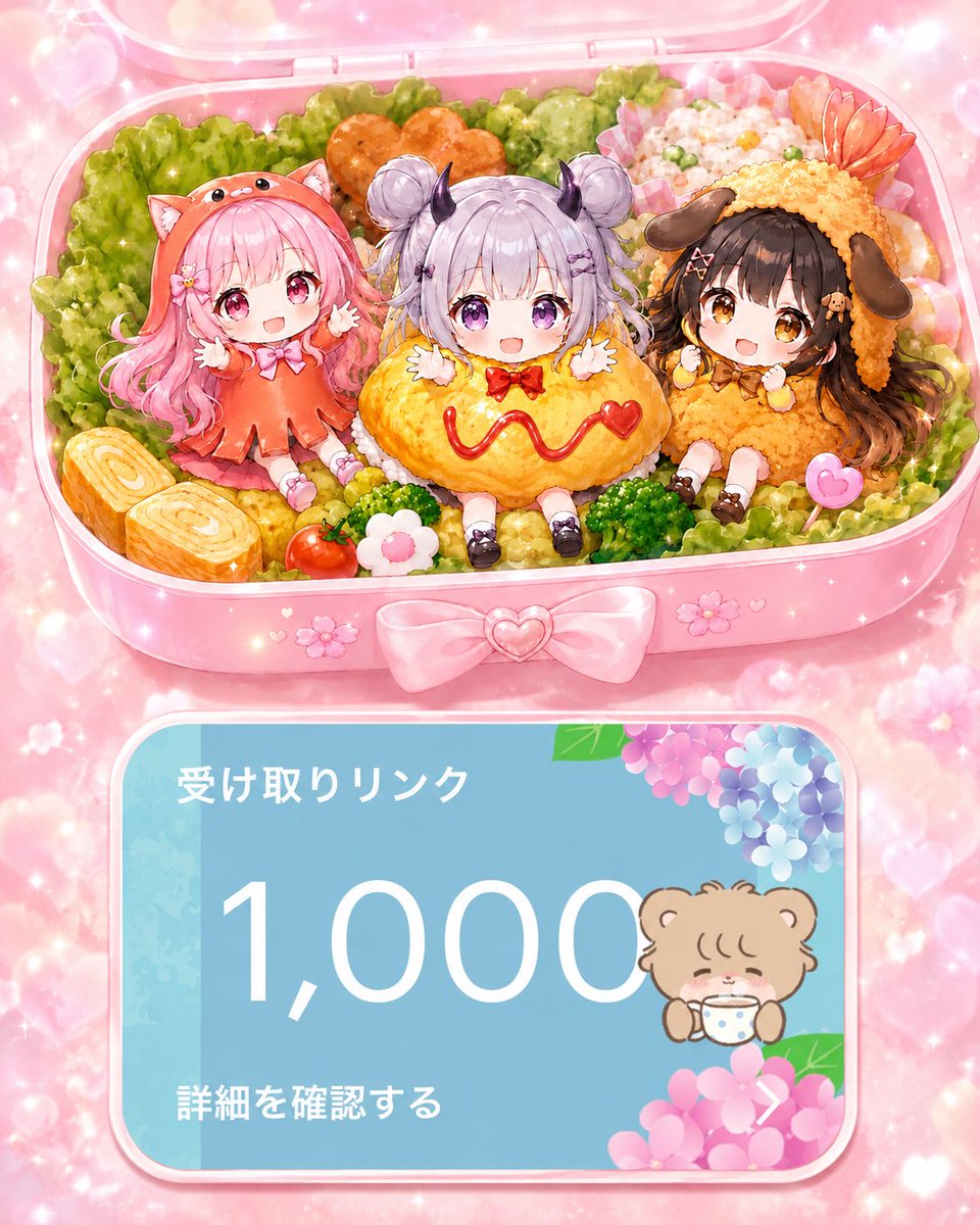 みいみい tweet media