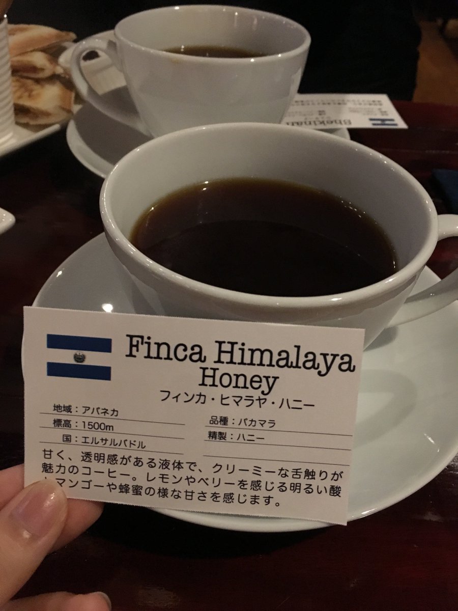caffe__chu's tweet photo. あのあのあのさかなっぴの好きなお店はなくなることが多いんですけどまた一つ閉店するらしく……
コーヒーの美味しい落ち着いた純喫茶だったんですけど泣いてよろしいか？ https://t.co/jE7nO3d0OI