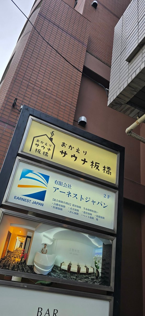 sdkarv's tweet photo. おかえりサウナ板橋、よすぎた
必要最低限しかないけどこれでいい。みたいな
最寄りの駅近にこれあったらヤバいなあ https://t.co/CtIWoszikk