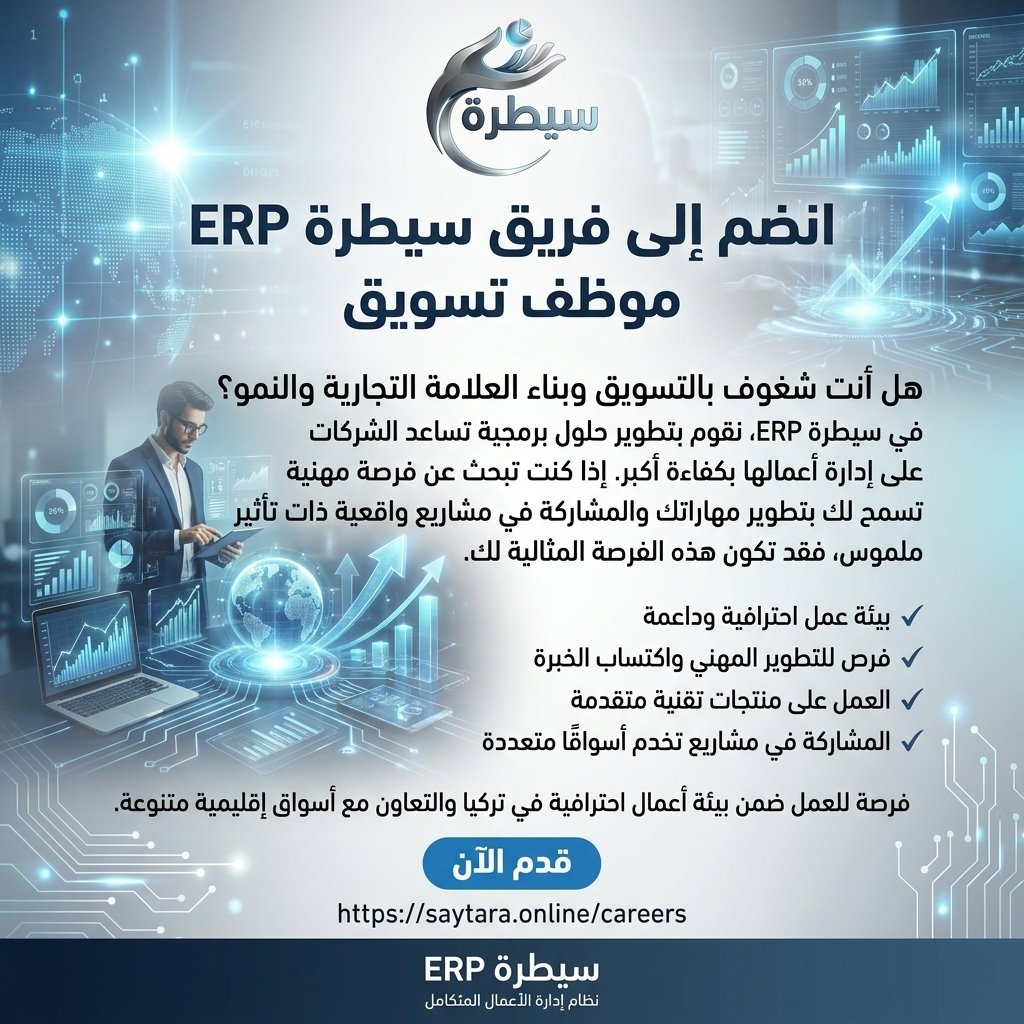kitabsound's tweet photo. https://t.co/yKSDXltIqV
#فرصةـعمل #hiring #تسويق #توظيف #فرصـعمل #job https://t.co/DxNVrAIviH