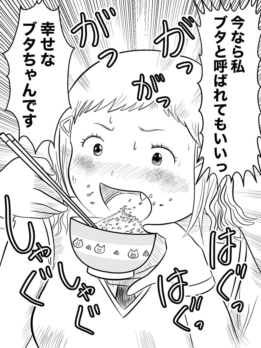 久しぶりにダイエット再開…!というかまた大幅に増えてしまい、通院の度にヒヤヒヤしているので食事制限を頑張る!
最近夕飯後胃が辛いので、主食抜きにして卵焼きと魚のたんぱく質を追加した😃
#わたモテダイエット部 
#わたモテリバウンド部 