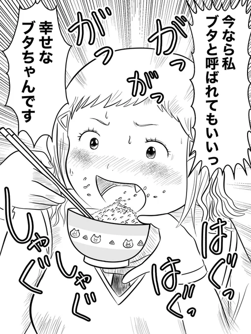 久しぶりにダイエット再開…!というかまた大幅に増えてしまい、通院の度にヒヤヒヤしているので食事制限を頑張る!
最近夕飯後胃が辛いので、主食抜きにして卵焼きと魚のたんぱく質を追加した😃
#わたモテダイエット部 
#わたモテリバウンド部 