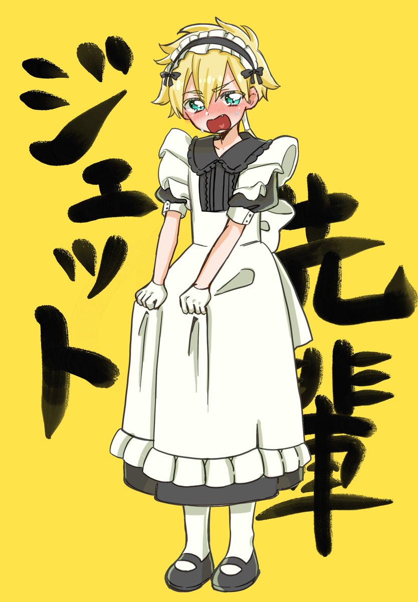 ✽織部✽ tweet media