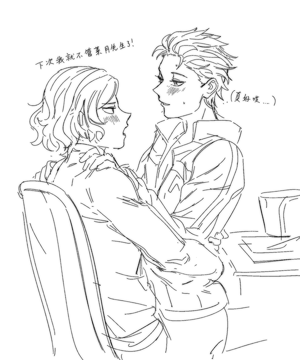 fishdoor1589's tweet photo. #オトスバ
涂鸦一下……太美味了 https://t.co/6UHL8qiYQc