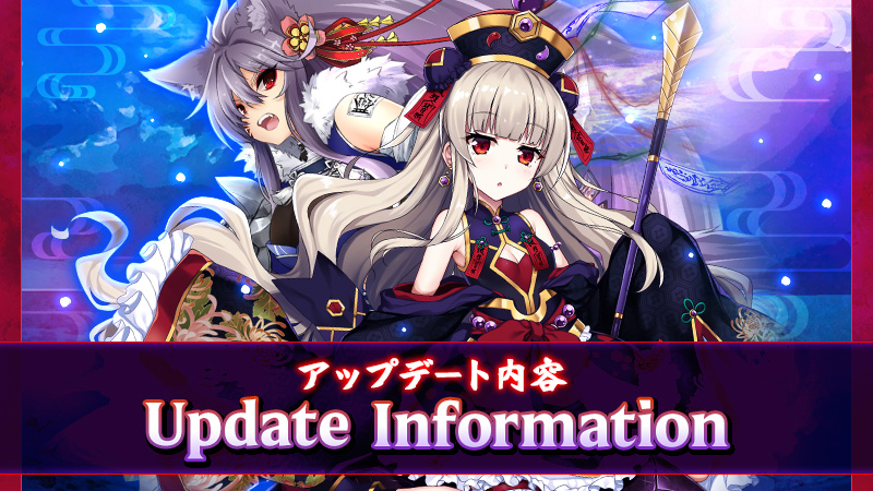 斬鬼　プロフ確認 PC & Steam 版 鬼斬】 2026年6月18日12:00より行っておりました