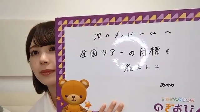mukayan's tweet photo. のぎおび
2026.6.17(水) 筒井あやめ
⬇️NEXT
未定 https://t.co/0i2IW0CUHv