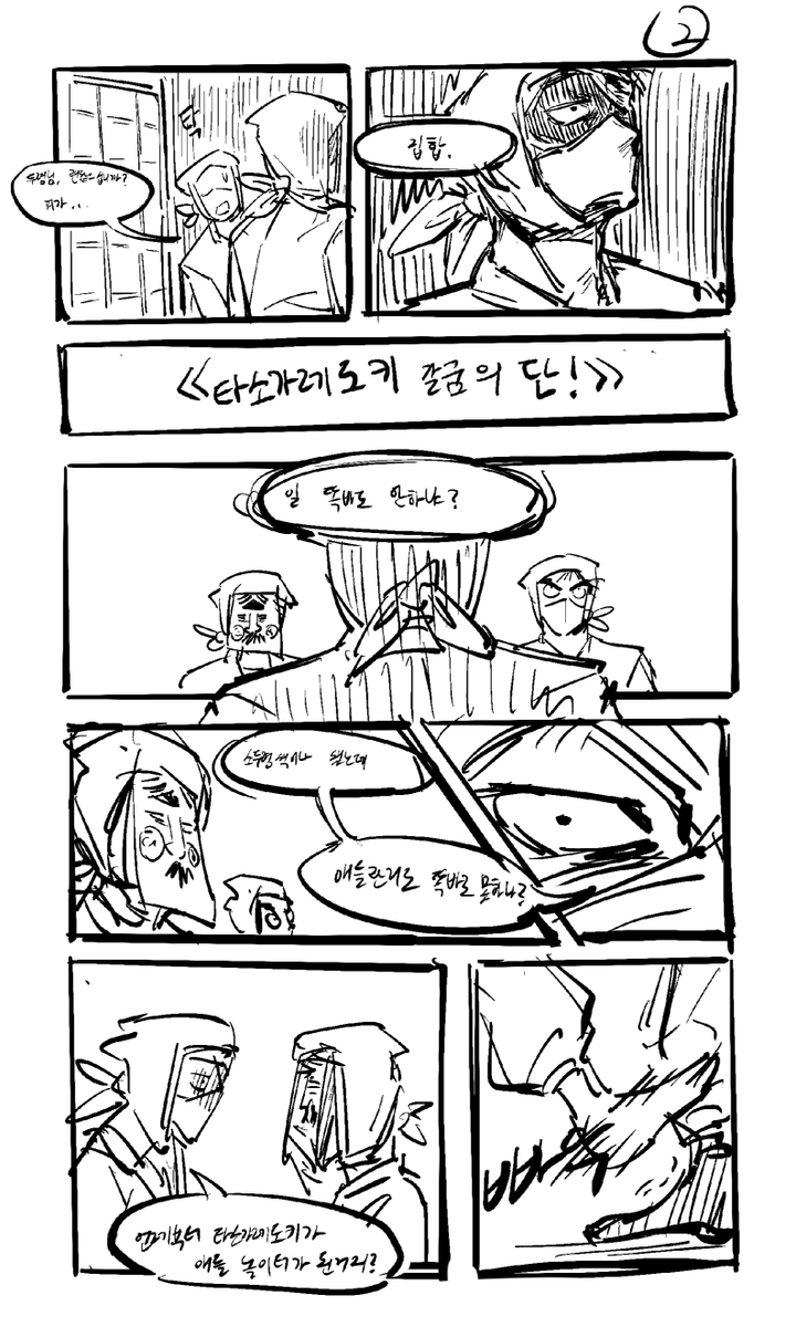 누렁이 tweet media
