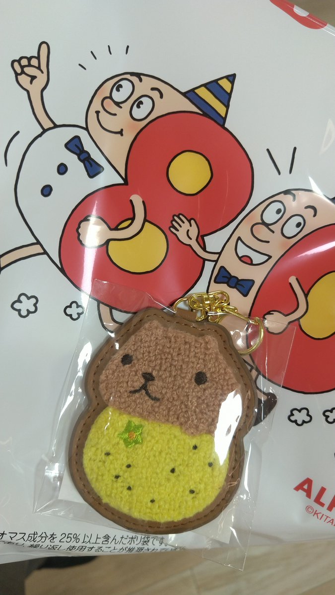 としくん☆ tweet media