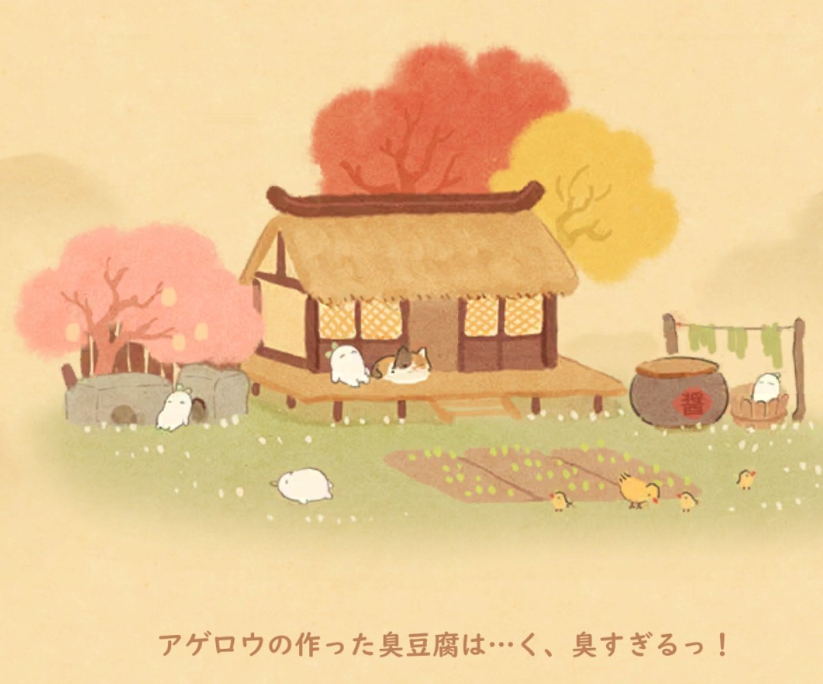 pira831's tweet photo. ずっと楽しみにしていたロウロウの郷がついに明日リリース…楽しみすぎる。

ロウロウの郷はいいぞ
大根の妖精さんなロウロウはかわいいし種類もたくさんいて最高だよ。箱庭ゲーとしても出来ることたくさんで全然飽きないし村人との交流も楽しい
何より本編のお話が最高に良い。良い！ #ロウロウの郷 https://t.co/jAiSer6OnF