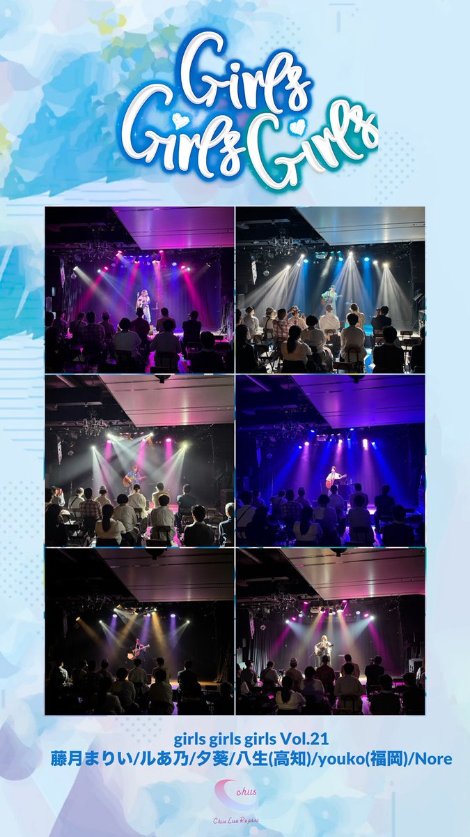 MikotoYuu's tweet photo. 🎸 Chiis Live レポ 🎸

girls girls girls Vol.21
-2026.6.13-

大好きな歌姫達の
素敵な時間✨

まりいちゃん
ルあ乃ちゃん
夕葵ちゃん
八生ちゃん
youkoさん
Noreちゃん

素敵なLIVEを
ありがとう😌

ご来場いただいたお客様
ありがとうございました！ https://t.co/ODMccnGMk2