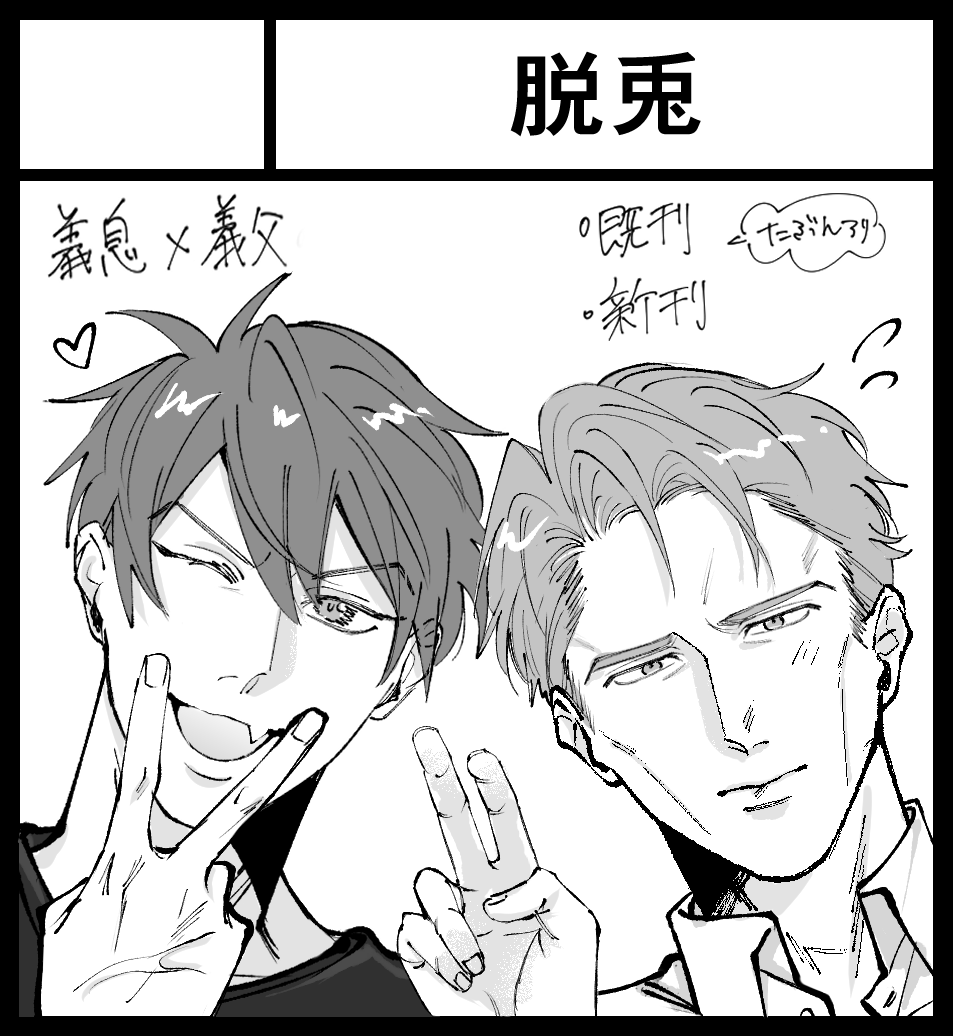 datto56's tweet photo. #J庭60
申し込みました！よろしくお願いします！ https://t.co/Rdih14FFkH