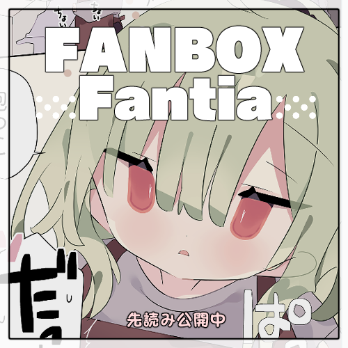 【先読み】
抱っこを要求する珠々先輩 
