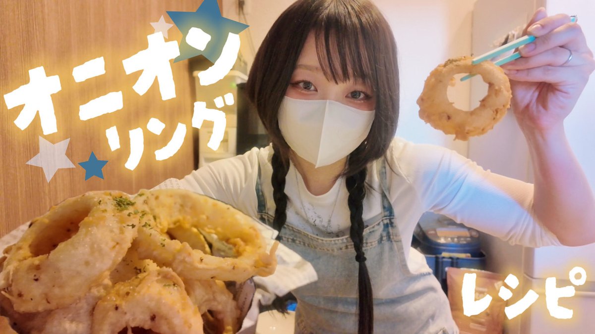 eyeshiny_gibous's tweet photo. YouTube更新しました!暑がりクッキング https://t.co/mrIwcTZM0J https://t.co/Y6aHTW9hM6