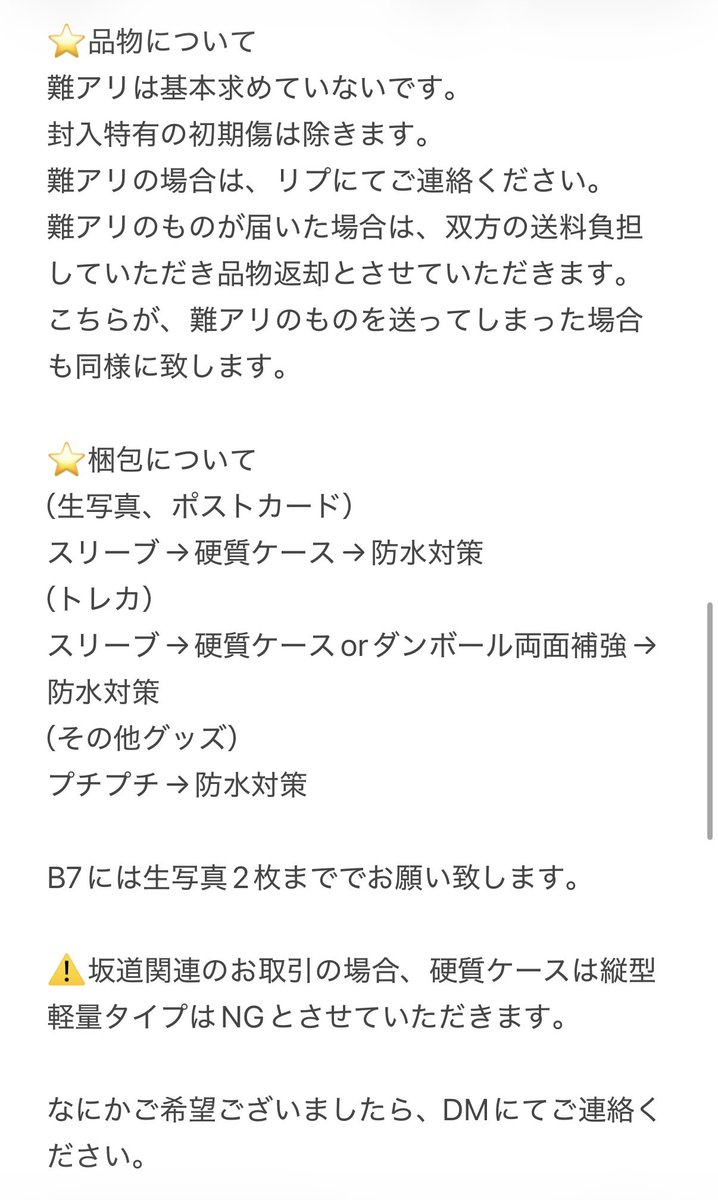 ht___121's tweet photo. @0 https://t.co/7LHkWSA2py