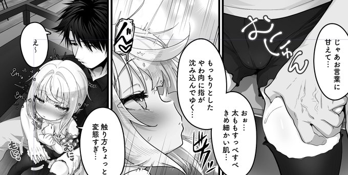 絶対領域のぷにふわ太もも。
時にはおっぱいよりもおっぱいだと思う。 