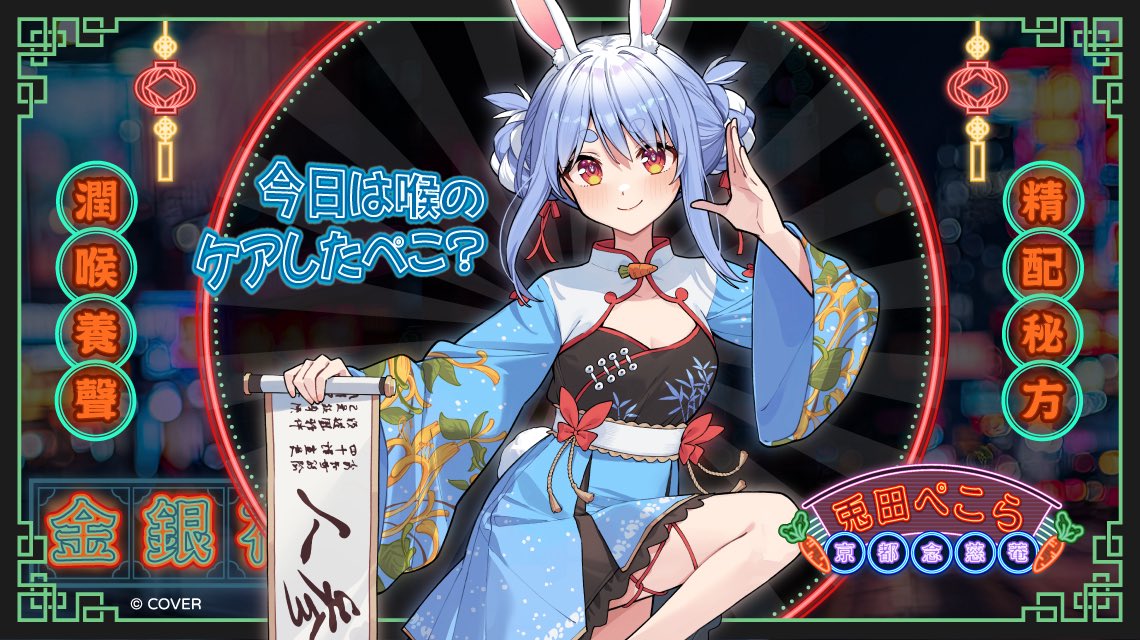 🅱️ビックカメラ大宮西口そごう店💙 on X: 