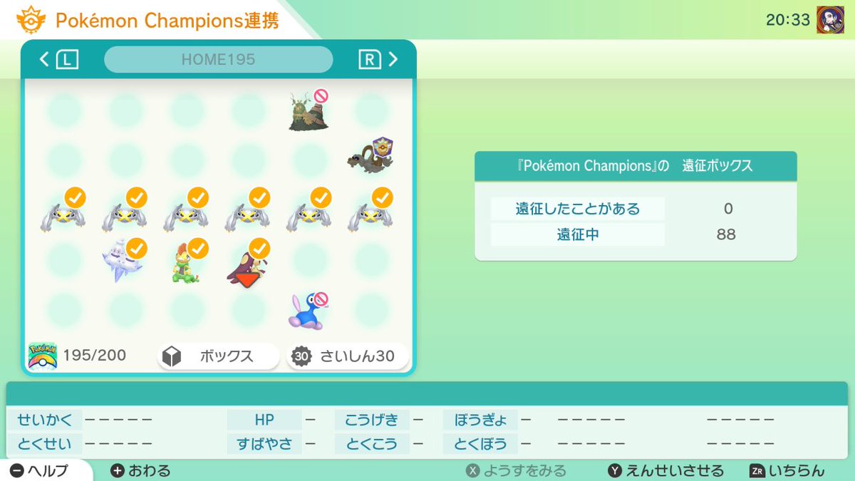 fruit__game's tweet photo. メタグロス軍団出撃 https://t.co/9YDoWcaYGF