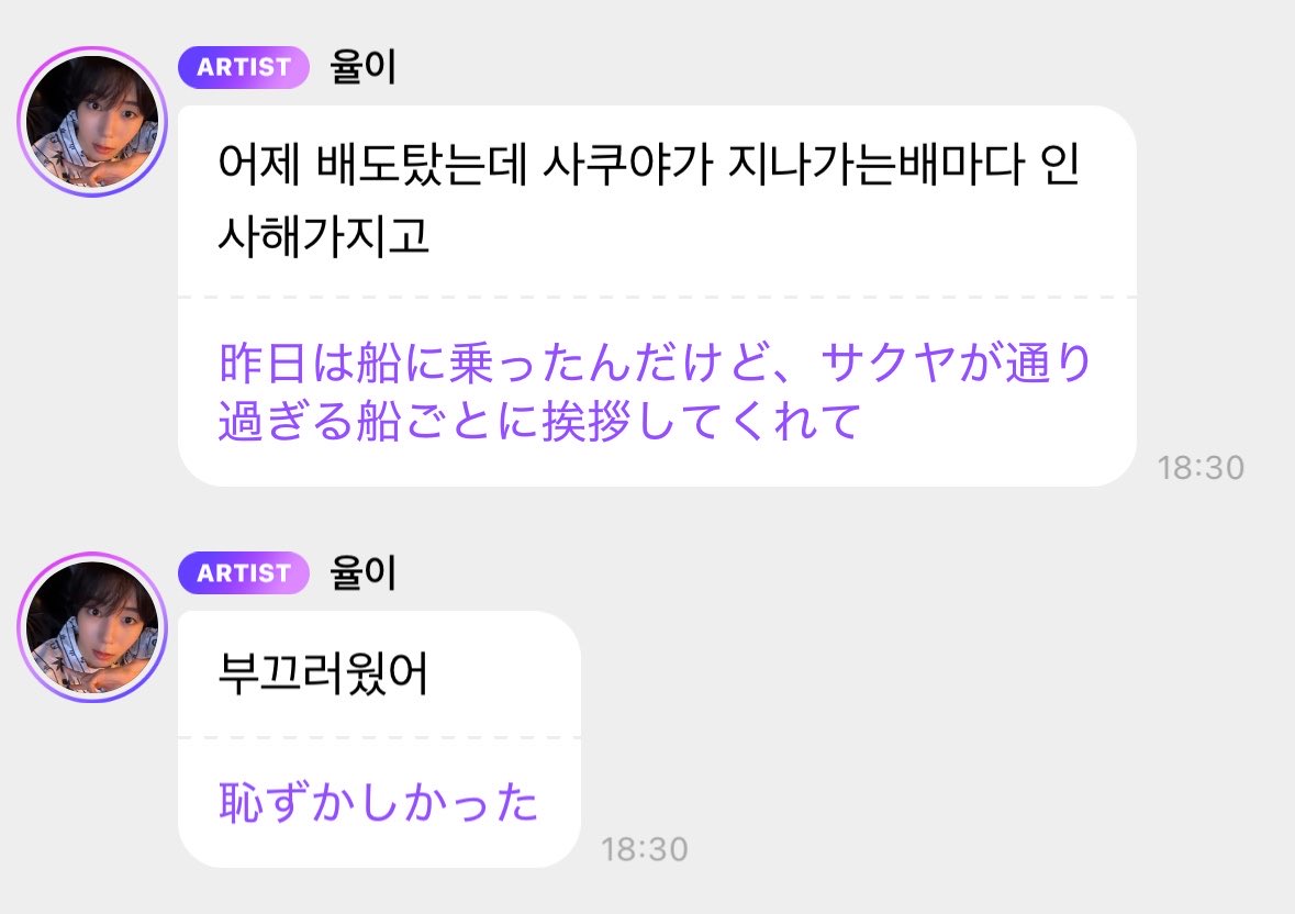 4foreveryoung8's tweet photo. りょうちゃんは、そういう純粋に楽しんでるサクヤを見るのが幸せなんよな。笑顔満開やし。 https://t.co/mHFzt4xAtm